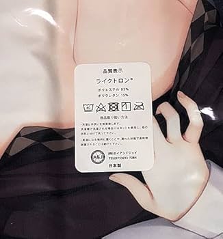ゆずソフト　喫茶ステラと死神の蝶 ブランケット 四季ナツメ こぶいち　むりりん Amazon.co.jp: ゆずソフト 喫茶ステラと死神の蝶 ブランケット